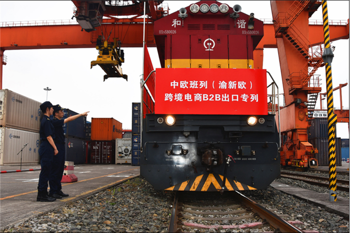 中欧班列跨境电商B2B出口专列开行 重庆海关供图