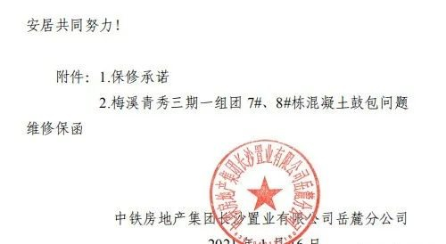 投标保函办理：企业融资与风险控制的新助力