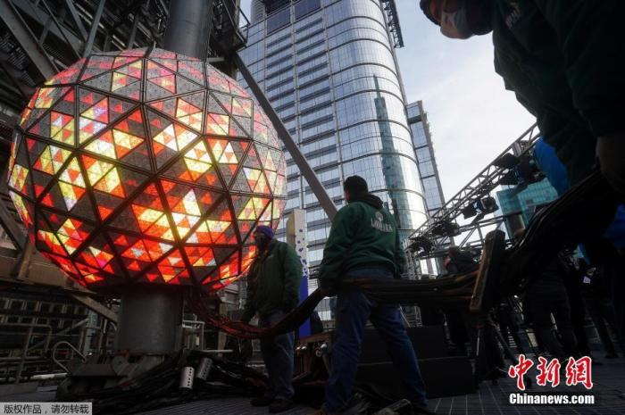 资料图：2020年12月30日，美国纽约，跨年夜在即，工作人员对纽约时代广场的水晶球进行测试。