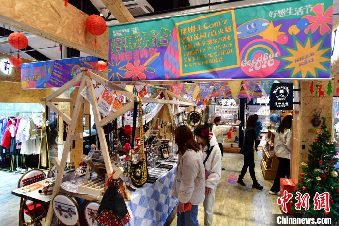 图为唯美客文创聚落内，游客正在挑选文创商品。　张斌 摄