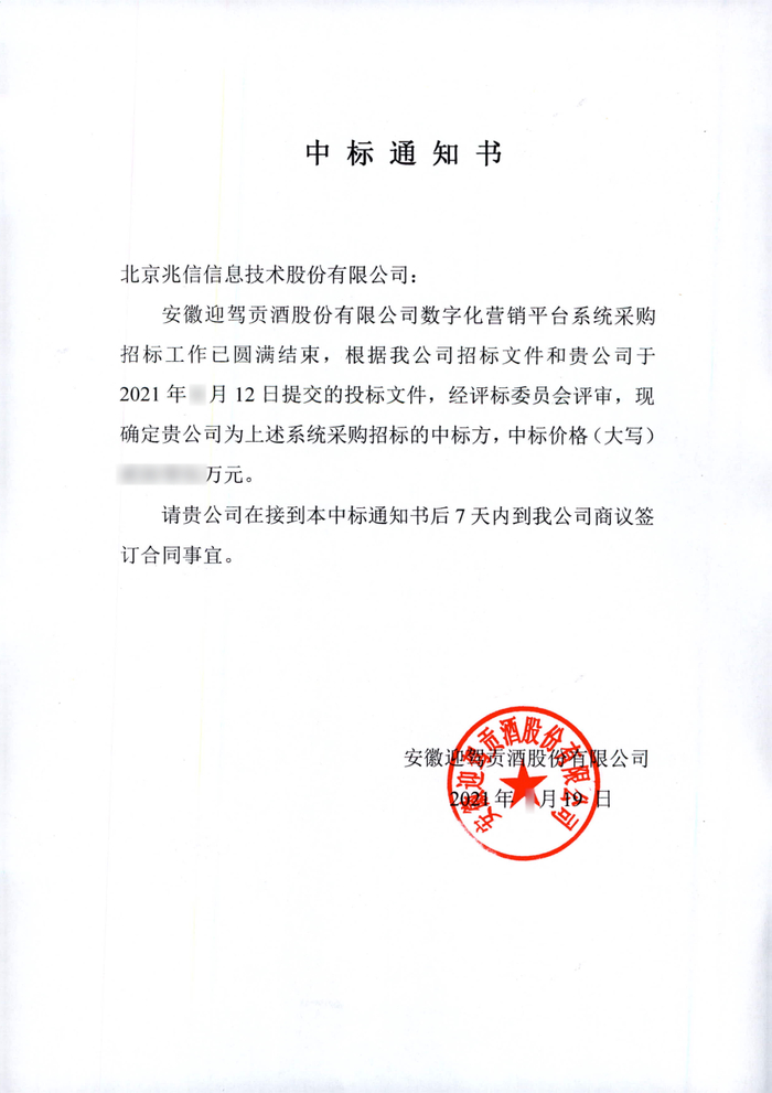 旅游预订系统:助力旅行社革新服务体验