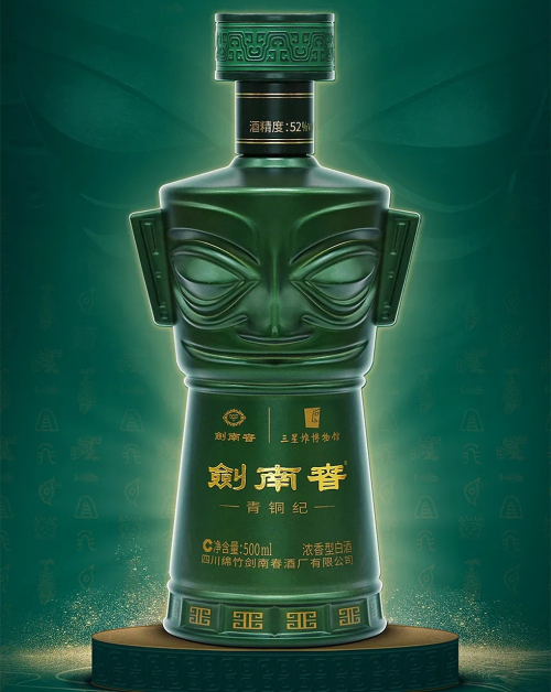 剑南春即将推出的三星堆联名酒长啥样？如何看待联名定制酒？_财经头条