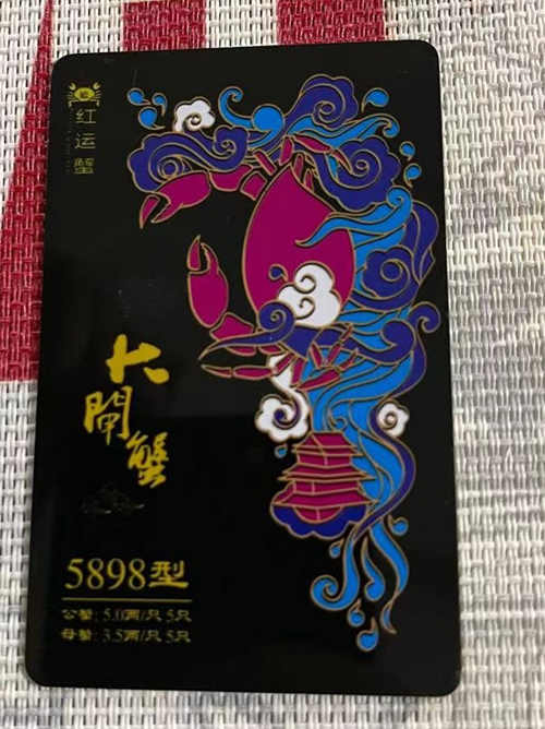 陈先生兑换的蟹卡标注了螃蟹规格。 受访者供图