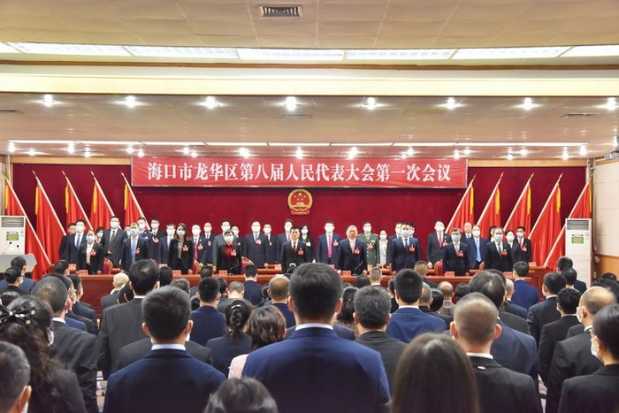 海口市龙华区第八届人民代表大会第一次会议闭幕 央广网发 龙华区委宣传部 供图