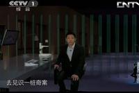 独立鱼:全网催更,这国产悬疑大戏火了(图)