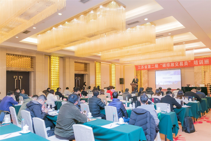 　　全国各地碳领域相关单位积极参与学习