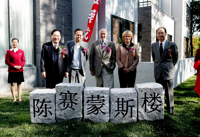 在杨振宁筹资建造的清华大学专家公寓前