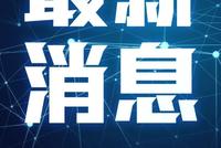 中越两军将举行“和平救援—2021”卫勤联合演习