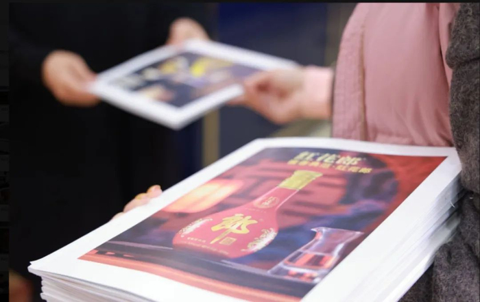 郎酒将3万册红花郎宣传手册投入市场。受访者供图