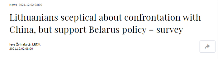 立陶宛国家广播电视台（LRT）报道截图