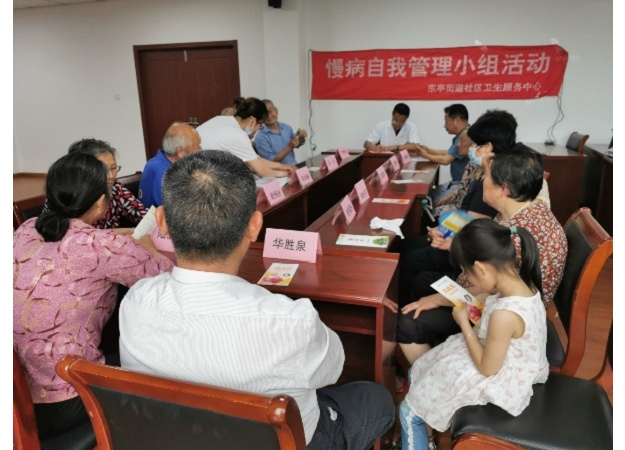 慢病自我管理小组（央广网发 通讯员供图）