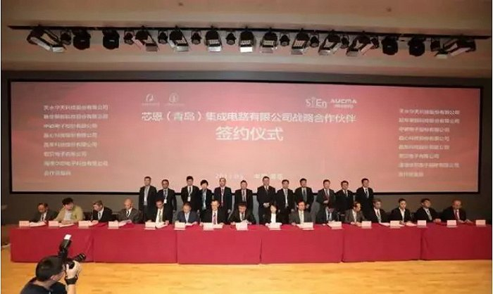 图片来源：芯恩（青岛）集成电路有限公司官网