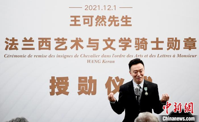 王可然致答谢词 王晓溪 摄