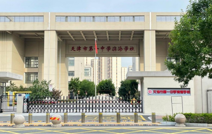 （配套示意图，绿城桂语听蘭供图，央广网发）