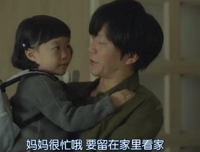 《坡道上的家》剧照。