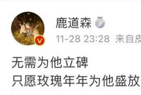 独立鱼:哎,刷爆全网还是救不了他(图)