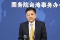 波罗的海三国议员团窜访台湾 国台办:反对官方往来