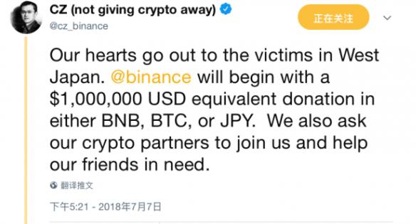 赵长鹏推特截图