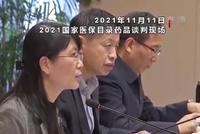 医保药品谈判现场灵魂砍价,药企代表说快掉眼泪了