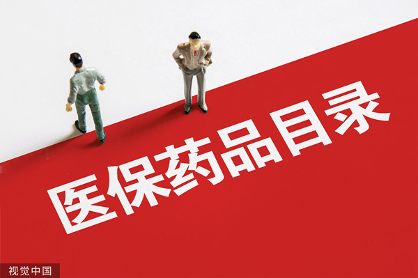 资料图（图片来源：CFP，央广网发）