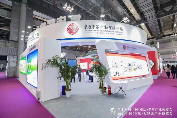 博览会现场的参展机构 主办方供图