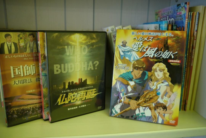 ▲“幸福科学教”摆放在活动地点的书籍