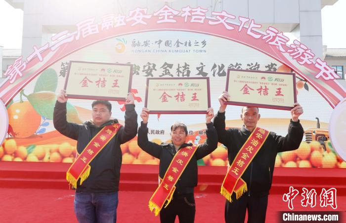 获得金桔王的农户。　谭凯兴 摄