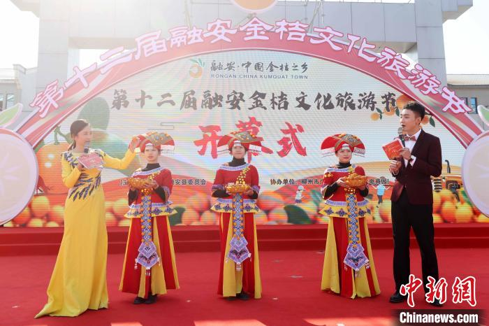 颁奖现场对金桔王进行拍卖。　谭凯兴 摄