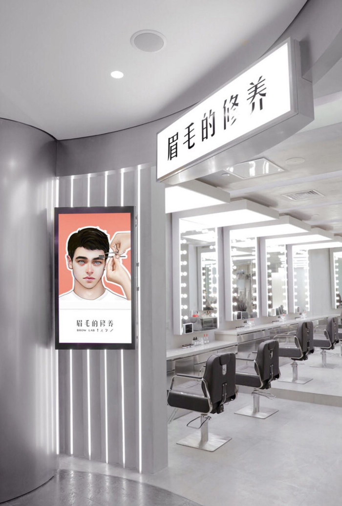 图片来源：眉毛的修养