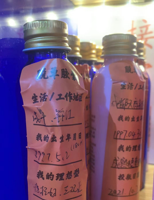 ▲店中盲盒外观。