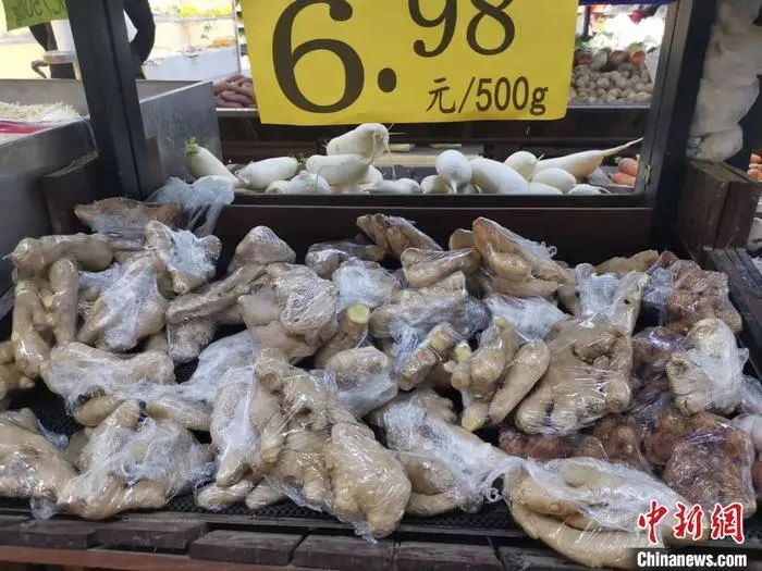北京西城区某超市售卖的生姜。中新网记者 谢艺观 摄