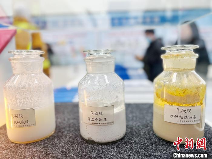 山西阳中新材打造亚洲最大规模的二氧化硅气凝胶产业。　卫波 摄