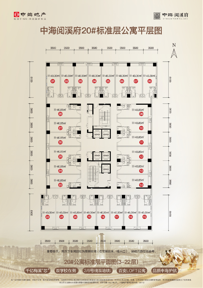 示意图、户型图