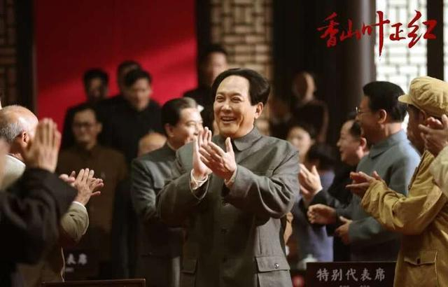 《香山叶正红》剧照。剧方供图