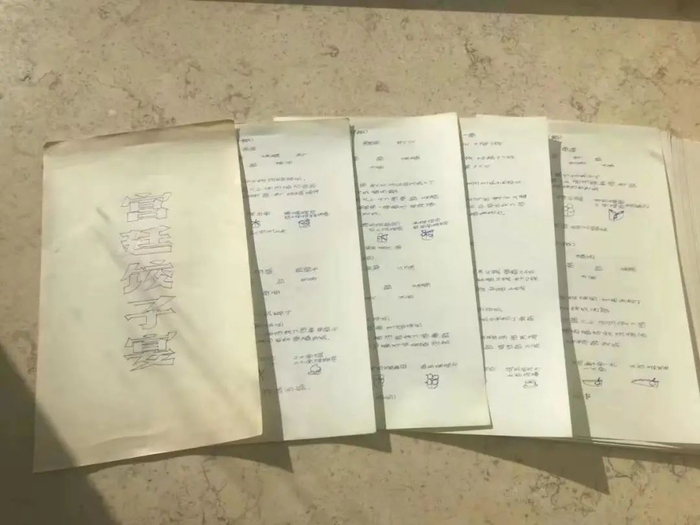 图为王志强年轻时的学习笔记。（受访者供图）