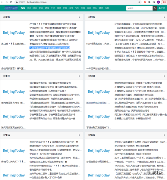 beijingtoday.com.cn
