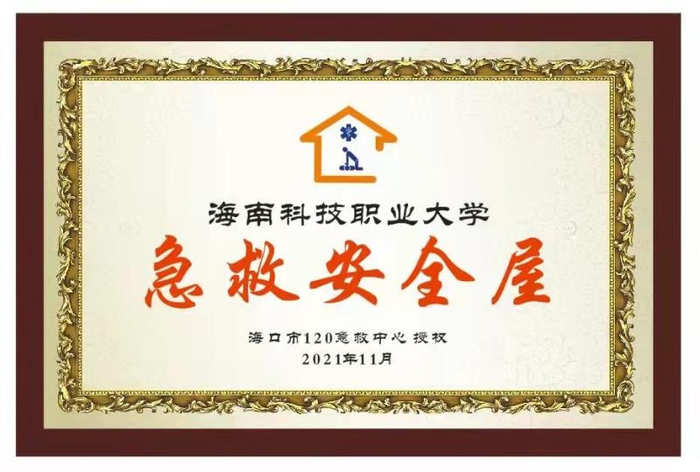 （学校供图，央广网发）