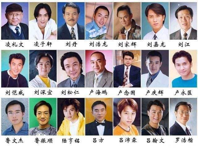 TVB武林高手专业户，仙风道骨的鲍方前辈饰演过的十大绝顶高手
