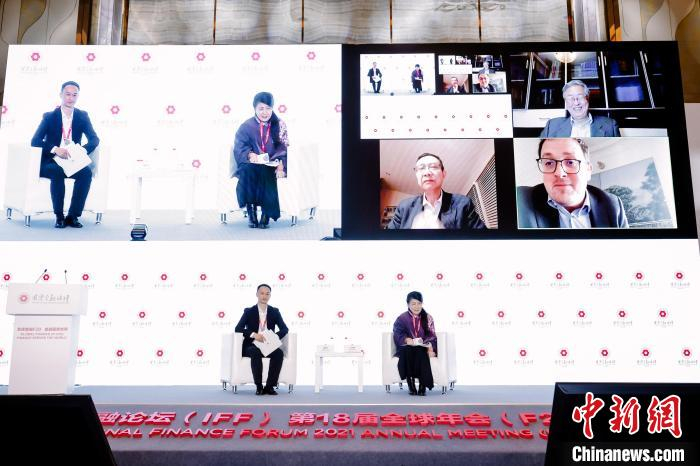 国际金融论坛（IFF）第18届全球年会“全球税收政策：改革和影响”分论坛现场。　国际金融论坛（IFF） 供图