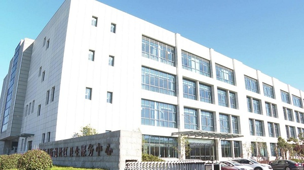 现代化卫生服务中心（央广网发 黄恬恬摄）