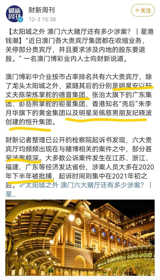 太阳贵宾厅使用指南