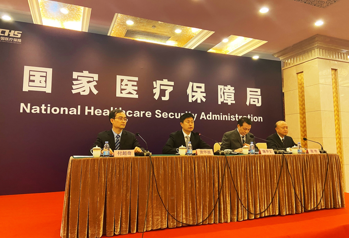 2021年国家医保药品目录调整新闻发布会现场图（央广网记者 门庭婷摄）