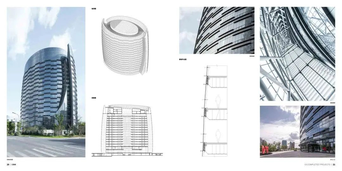 《大小建筑10×10》内页