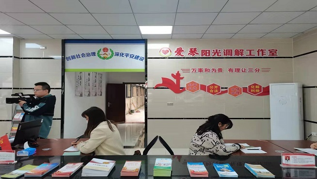 图为：邾城街以“全国司法所模范个人”吴爱琴命名的调解工作室 央广网发 新州司法供图