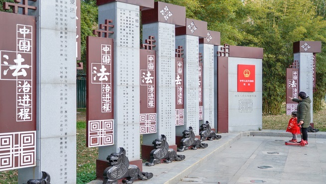 图为：新洲区法治文化广场 央广网发 通讯员叶东辉 摄