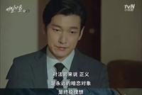 独立鱼:第一集就激情18禁,男神新剧要炸