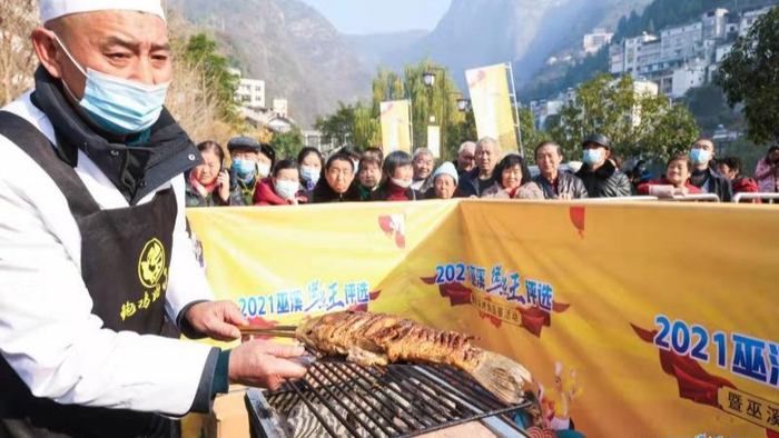 烤鱼现场（央广网发 巫溪县商务委供图）
