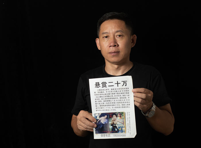 孙海洋的“寻子店”&nbsp; &nbsp; 图源：CCTV新闻频道