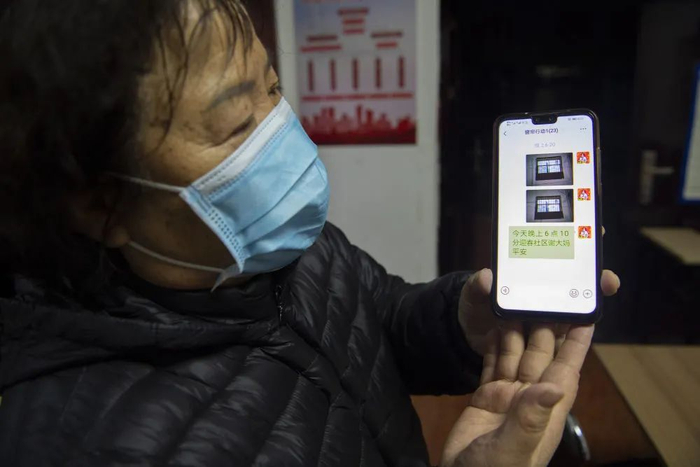 在山西省太原市杏花岭区铁路迎春小区，山西省红十字情缘志愿服务队志愿者张巧富在“窗帘行动”微信群里发送老人的生活信息（12月1日摄）。新华社记者 杨晨光 摄
