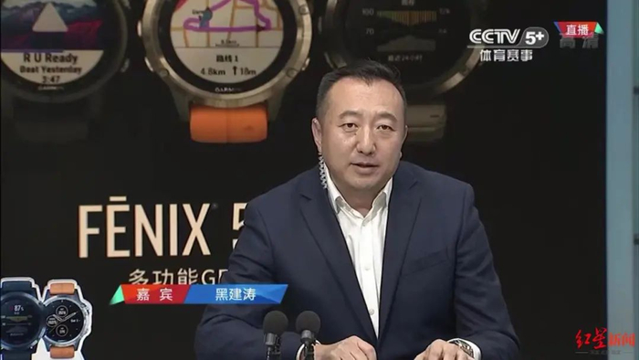 黑建涛如今还是中央电视台高尔夫解说嘉宾。受访者供图